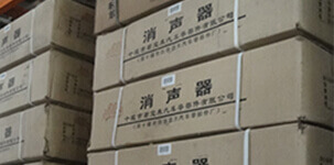 888电子集团智能主营堆垛架,仓储笼,仓库笼。